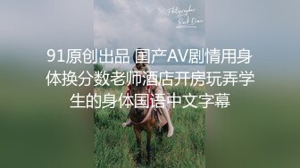 【胖子工作室】大长腿御姐骚女吃药操逼，按着头插嘴，怼着骚穴猛操，2小时搞了两炮，搞得太爽瘫软