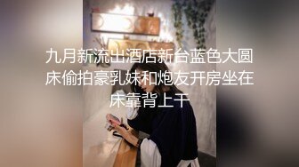  外围约啪尤物成都车展嫩模兔兔 极品美人胚 情趣诱惑前凸后翘劲爆身材