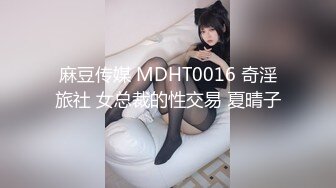 正骨师傅爆操骚患者