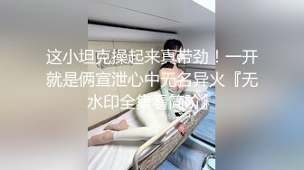 【AV佳丽】李智妍输掉了性爱游戏节目，不得不操书呆子