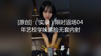 情侶泄密》就讀新聞系的 高顏質IG網紅被大肉棒征服