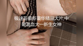 顶级混血女神！高颜极品身材OF反差婊【Namima】露脸福利视图，脸穴同框道具紫薇，相当火爆 (2)