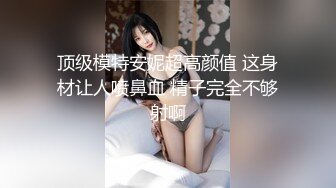 大象傳媒 DS25 巨乳嫦娥月兔的逆襲