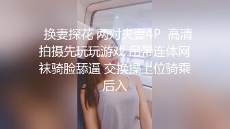 调教巨乳小母狗，两个大奶被草的乱甩