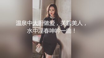 云盘泄密-外貌白皙清纯骨子淫骚的大学美女和男友出租屋各种肏逼后又到郊区树林里野战后人啪啪,屁股真性感!