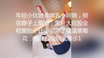 屌丝小混混穿着短裤拖鞋去接穿着性感白领女友下班看周围没有人直接在电梯里啪啪(VIP)