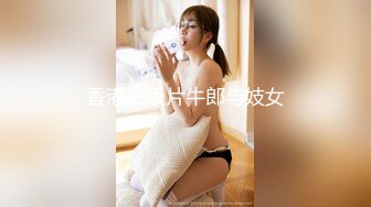 扣扣传媒 FSOG024 超美酥乳御姐 ▌许木学长▌游戏陪玩特殊服务 JK学妹湿嫩美穴极限榨汁 逼逼都肿了