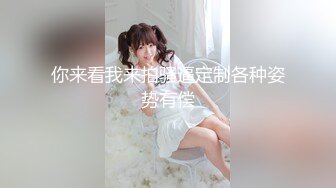 眼镜贫乳妹子 在家上位全自动 技术不错 操的两人都骚叫不停 内射