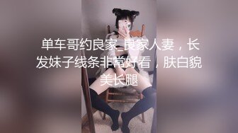 两个胖子干一个面罩美女