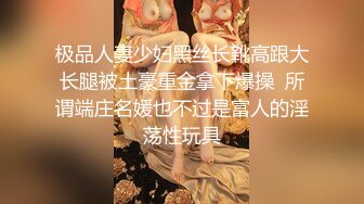 邂逅邻家小妹 初尝爱情的甜蜜 清纯嫩妹甘愿被调教玩弄！