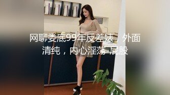 【超美豪乳肉丝】爆乳女神『果如CC』最新高价定制 风骚白领上班没穿内衣被发现 脱下来的超薄肉丝塞进逼里面