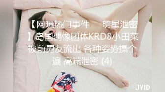 女神泄密！演员、模特于一身极品高颜女神【王馨瑶】万元福利全集，浴缸全裸露逼露屁眼抹油超大尺度 (11)