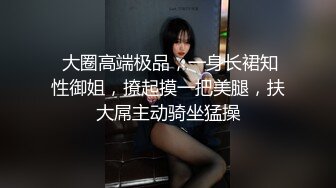 白领办公直播【办公室小张】上班时间秀咪咪~掰穴~抠逼喷水【113V】 (182)