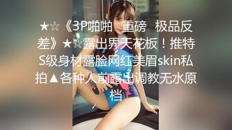 皇家華人 KM009 素人女優專訪實錄 苡若