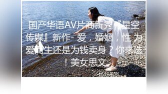 ❤️极品反差女神私拍，万人追踪推特气质小姐姐【小姑妈S】订阅，道具紫薇与撸铁健硕帅哥大玩性爱