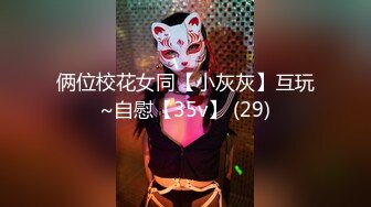    170cm顶级美腿女神这妹子太骚了，无毛骚逼各种道具，大茄子凳子腿棒球棍，轮番上阵大量喷水，浴室洗澡诱惑