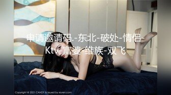 这么漂亮的美女，你舍得拔出来吗