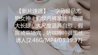 莞式选妃 毫不犹豫选了笑容最灿烂的爆乳大姐