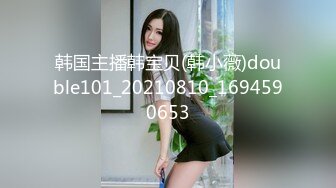 【Stripchat】杨超越既视感女主播「xixi」扒开性感黑丝双腿用跳蛋自慰咬手指表情超级魅惑