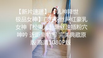 ✿网红女神✿ 心机少女你的淫荡足球宝贝▌伊一 ▌