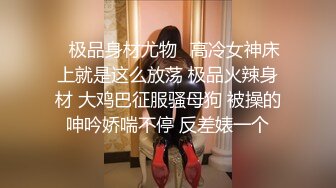 背着老公偷偷出来约啪，人妻无套出轨玩3p