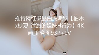 冒充艺校老师忽悠成绩很差的高二学妹拨开鲍鱼看看是否处女