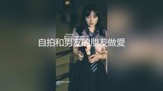 商场地铁站一路跟踪抄底多位美女白领偷窥她们裙子里面的秘密 (7)