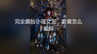 【新片速遞】肥穴甜美小姐姐！收费房自慰！骚逼超肥，按摩器震动，头部塞入忍不住呻吟，双指扣入水声[1.45G/MP4/02:55:17]