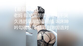 上海留学生OnlyFans网红反差骚女【李艾】为了赚大钱下海拍片✅约会富二代开房被各种啪啪~诱人大屁