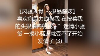 國產AV SA國際傳媒 SAKY007 排球隊妹妹 吳文淇