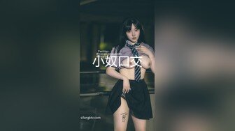 STP29000 【顶级女神极品性爱】超长腿女神『Apple』最新OF版啪啪私拍 离不开黑丝长腿女神的甜美穴 VIP0600