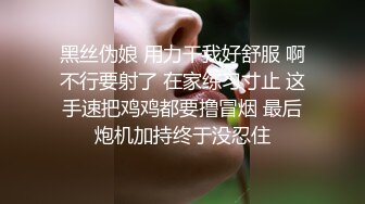 漂亮伪娘吃鸡啪啪 慢点 痛死我了 被大洋吊撅着屁屁猛怼 小阴蒂好性感