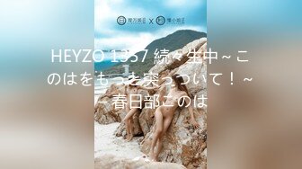 按F进入坦克【麻花酱】COS柊舞缇娜,巨乳白虎露阴唇40P 2V (2)