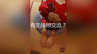 魔鬼身材性瘾女孩与男友的那些疯狂羞羞事