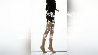 高端写字楼TP制服美女们嘘嘘