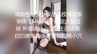 黑客破解美容院监控摄像头偷拍不少来做阴部整形脱毛的美女镜头的角度非常好