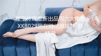 STP31146 国产AV 麻豆传媒 MDX0260 被爸爸操到升天 苏安亚 VIP0600