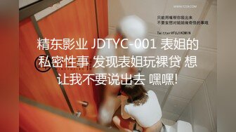 北京一女大学生肉肉身材大奶炮友啪啪，舔逼口交掰穴骑乘后入猛操，性感大屁股从下往上视角