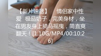 原创 男友在上班 带她出来淦！