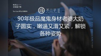 【新片速遞】极品喷水女王，老公不在家，一个人直播给狼友看，道具自慰白浆流出