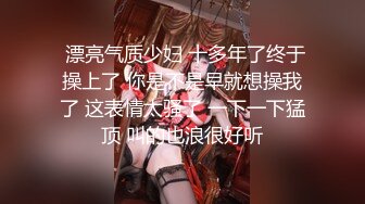 【新速片遞】小妈妈爱你，年轻小伙就是壮，草的骚逼哇哇叫，吃奶抠逼多体位爆草蹂躏，浪叫呻吟不止，口交大鸡巴叫的好骚