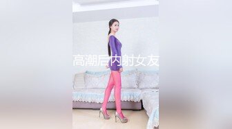 【NTR淫妻】大眼萌妹被男朋友拉着去参加换妻活动，被干得嗷嗷大叫，可爱性感淫乱共存，太刺激了 (3)