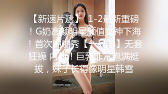 STP27730 稚气萝姬 萌新推特00后露脸美少女▌白莉爱吃巧克力▌超色情Cos雷电将军 露出粉乳嫩穴尽情展示诱人娇躯