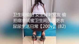 渣男推特曝光和漂亮的前女友啪啪啪