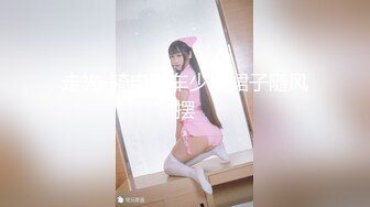 【Ariel_Bae】-上班时间秀咪咪，掰穴，偷完跳蛋，大黑牛插B【31V】 (29)