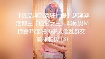 反差学生妹20岁的安徽短发小美女，苗条纤细，主动投入，蜜桃臀被无套插入，爽得嗷嗷叫 (4)