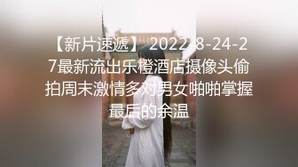 约会情趣大奶少妇