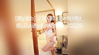 记录3P大二班花的美好时光浴缸晨炮（持续更新中）