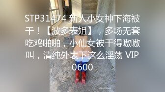 【我和博士】黑丝，后入