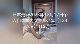 得知表妹要来家里住几天提前藏好摄像头偷窥她洗澡这身材发育的太好了